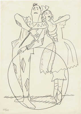 Власов Василий Адрианович. В цирке